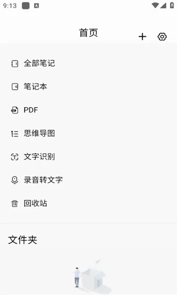 �ʹ���(�ʼ�ת������)v1.0.0 ��Ѱ��ͼ