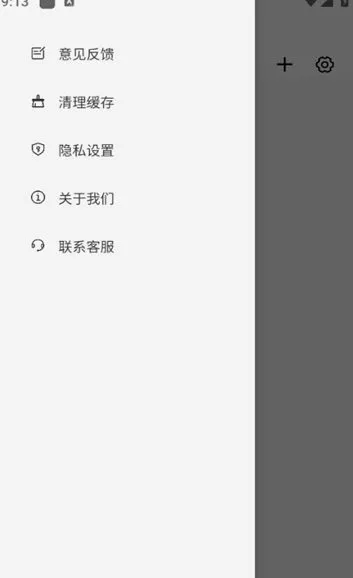 �ʹ���(�ʼ�ת������)v1.0.0 ��Ѱ��ͼ
