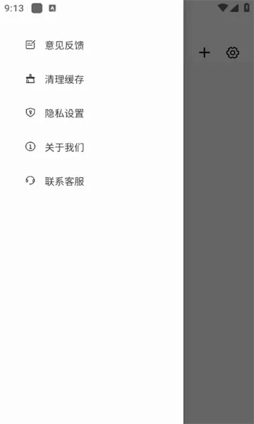 �ʹ���(�ʼ�ת������)v1.0.0 ��Ѱ��ͼ