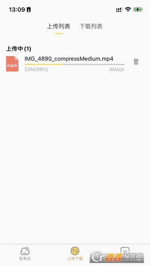 �˽�����(�ֻ����̹���)v2.2.6 ��׿���ͼ