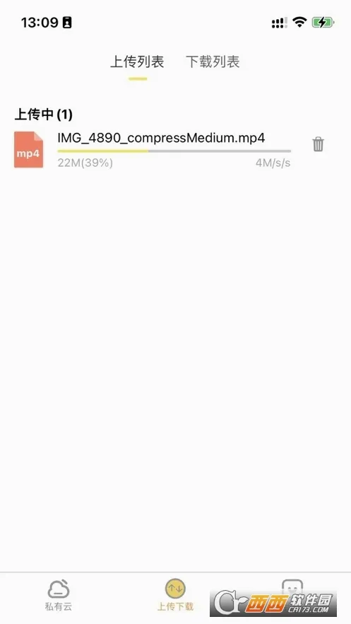 �˽�����(�ֻ����̹���)v2.2.6 ��׿���ͼ