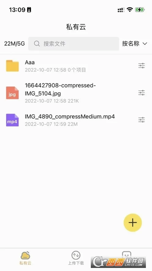 �˽�����(�ֻ����̹���)v2.2.6 ��׿���ͼ