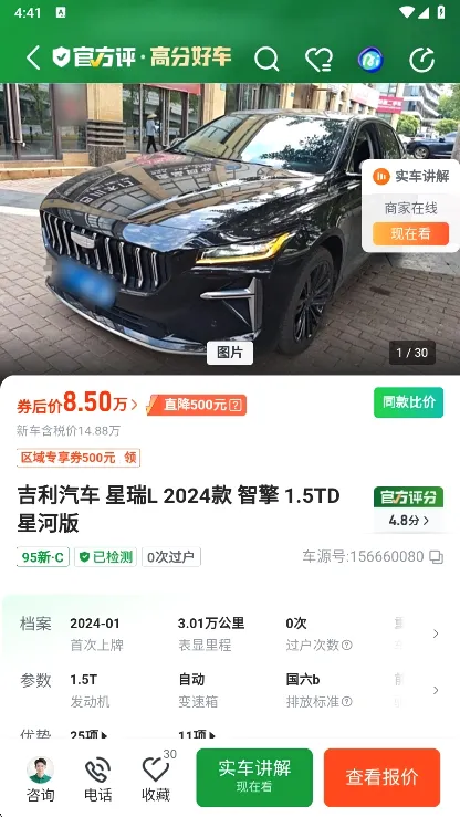 ���Ӷ��ֳ���׿���ֻ���