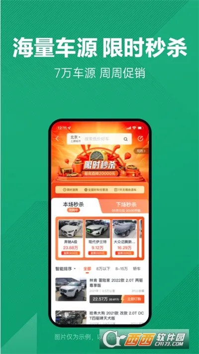 ���Ӷ��ֳ���׿���ֻ���v12.5.0.6 �ֻ����ͼ