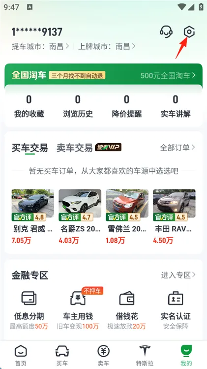 ���Ӷ��ֳ���׿���ֻ���