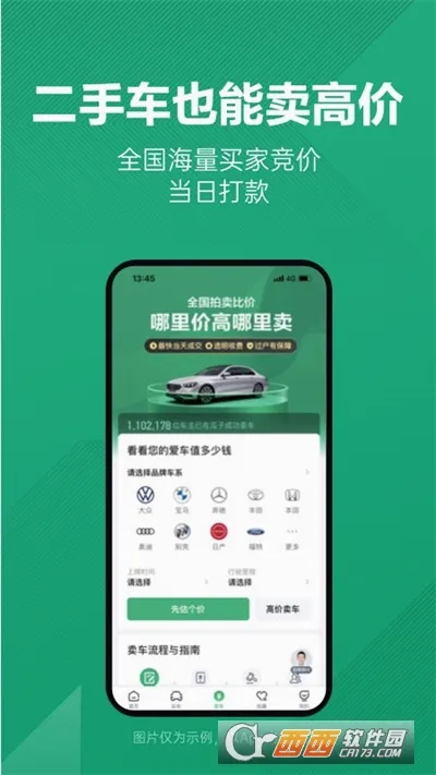 ���Ӷ��ֳ���׿���ֻ���v12.5.0.6 �ֻ����ͼ
