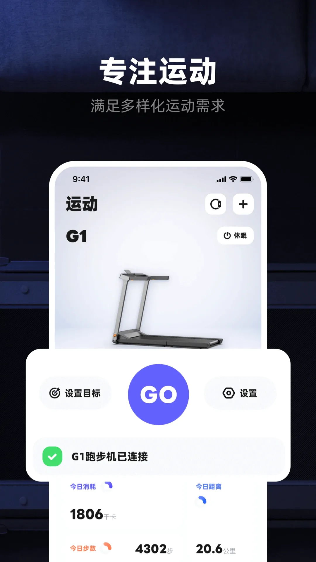 KS Fit���˶�(�����豸��������)v6.1.0 ��׿���ͼ