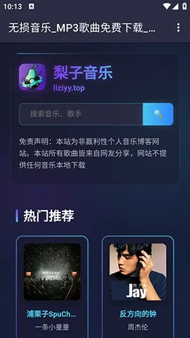 �������������ֻ���v1.0.0 ��Ѱ��ͼ