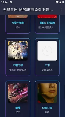 �������������ֻ���v1.0.0 ��Ѱ��ͼ