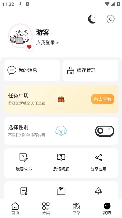 ��Boo����2026�ٷ����°汾v0.0.23 ��׿���ͼ
