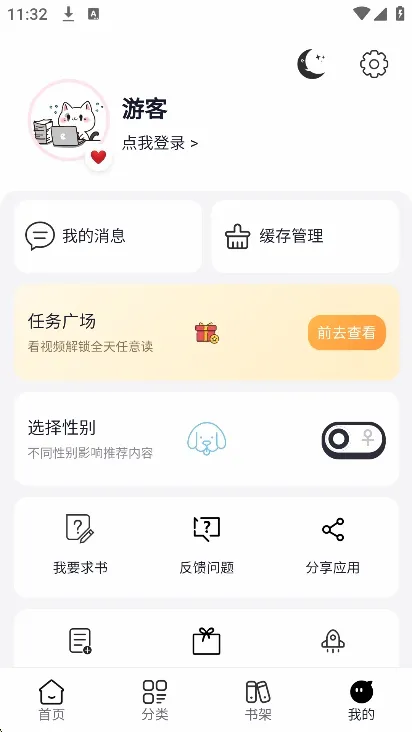 ��Boo����2026�ٷ����°汾v0.0.23 ��׿���ͼ
