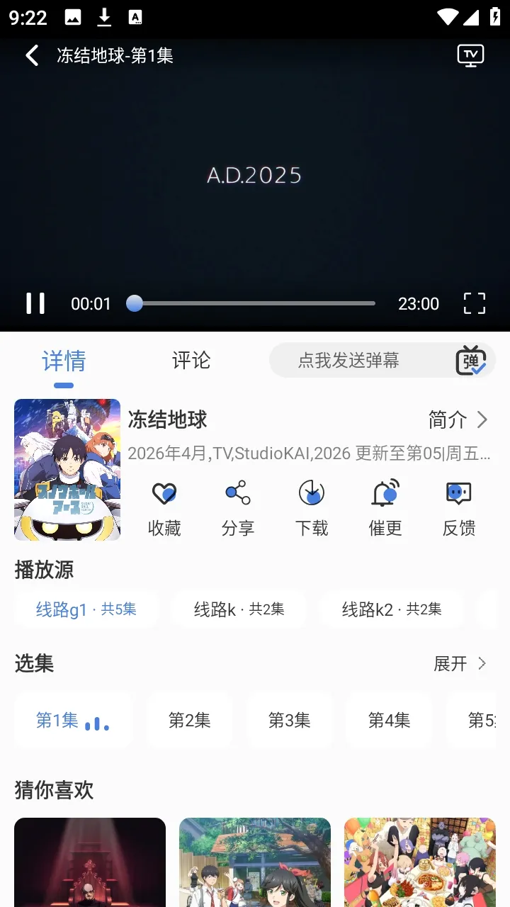 ����ƻ�������׿���ֻ���v1.7.0 ��Ѱ��ͼ