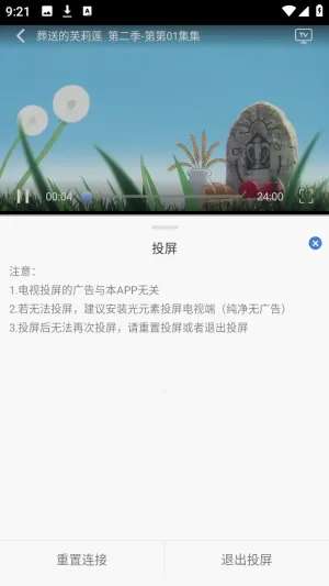 ����ƻ�������׿���ֻ���