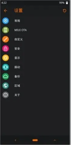 OrangeFox�����ֻ���v1.5.3 �ٷ������ͼ