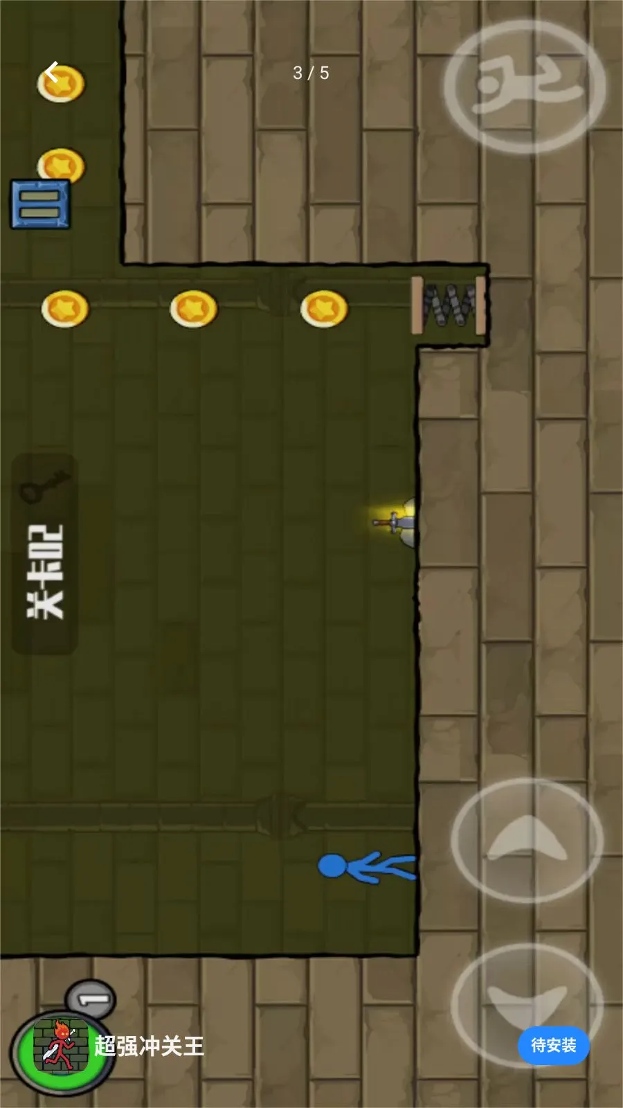 ��ǿ����������ֻ���v1.0.0 ��Ѱ��ͼ