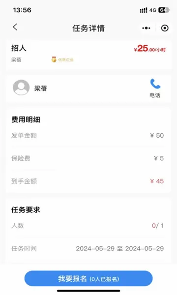 ����Լ(������ҵ����ƽ̨)v1.0.1 �ٷ������ͼ