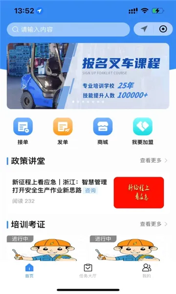 ����Լ(������ҵ����ƽ̨)v1.0.1 �ٷ������ͼ