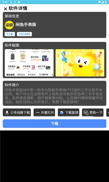 ����������׿���ֻ���v1.3.1 ��׿���ͼ