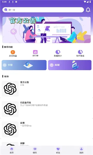 ����������׿���ֻ���v1.3.1 ��׿���ͼ