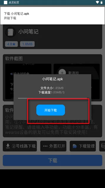����������׿���ֻ���