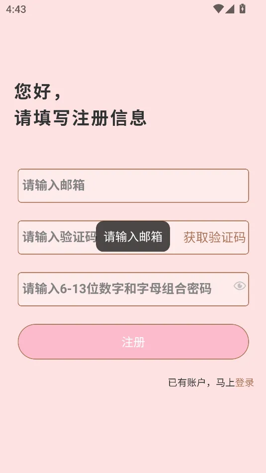 �����(������������)v1.1.6 �ٷ������ͼ