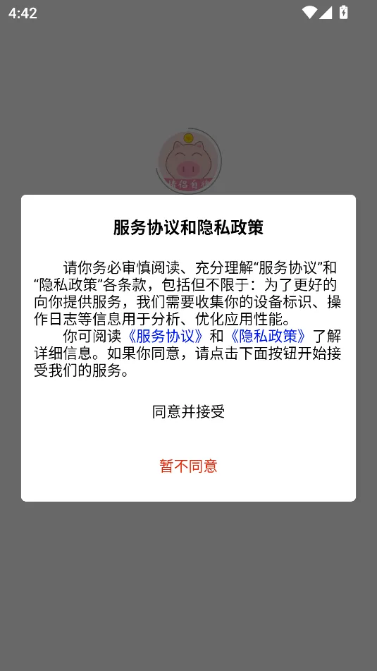 �����(������������)v1.1.6 �ٷ������ͼ
