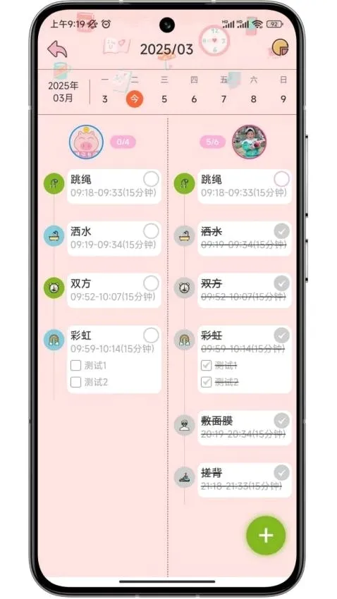 �����(������������)v1.1.6 �ٷ������ͼ