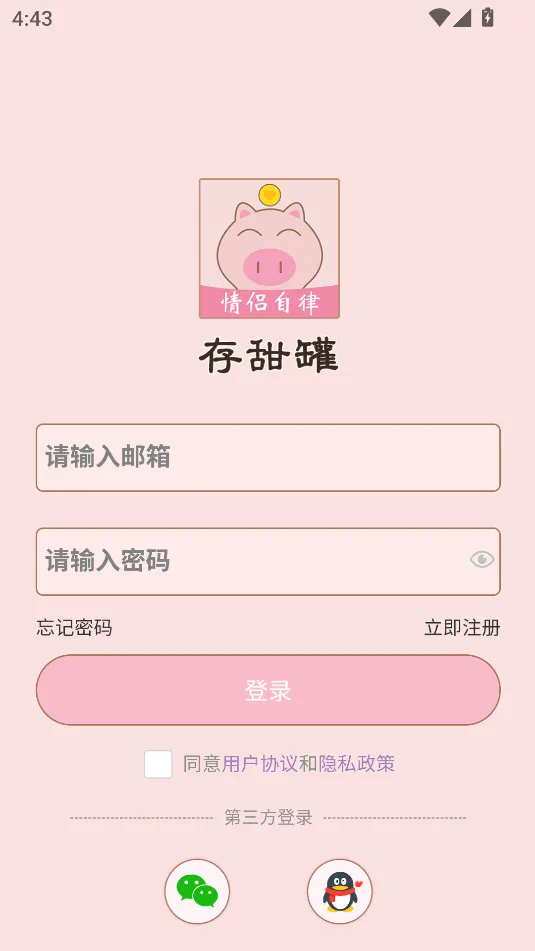 �����(������������)v1.1.6 �ٷ������ͼ
