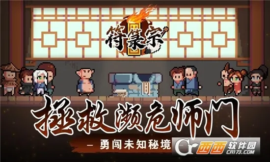 ������(����������Ϸ)v0.91 �ֻ����ͼ