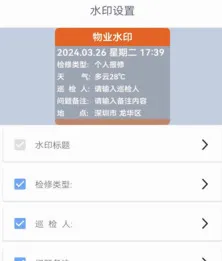 ������ˮӡ���(ˮӡ��������)