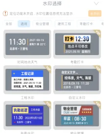 ������ˮӡ���(ˮӡ��������)