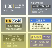 ������ˮӡ���(ˮӡ��������)