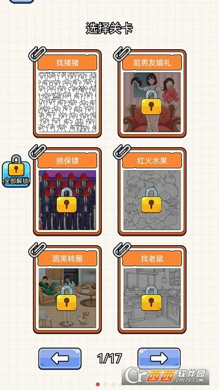 �����治�������ֻ���v1.0.0.0 �ֻ����ͼ