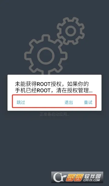 GT�������(�ֻ��������)v1.0.0 �ֻ����ͼ