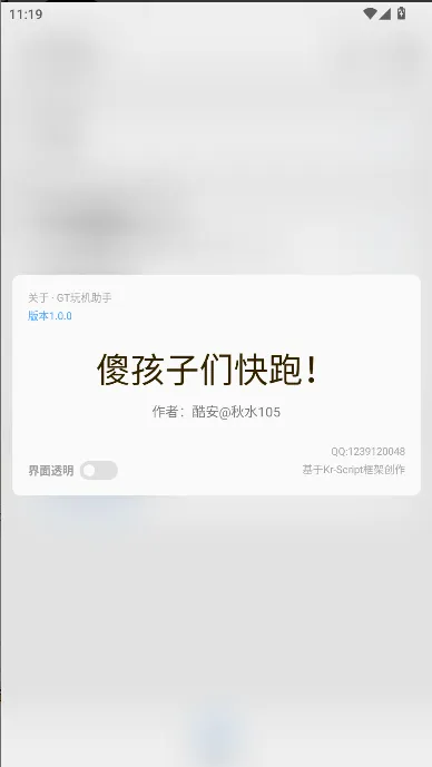 GT�������(�ֻ��������)v1.0.0 �ֻ����ͼ