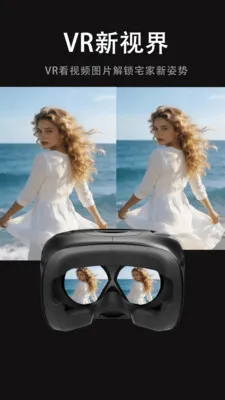 ���Ӱ�Ӵ�ȫ(VRӰ�Ӳ���)v1.0.2 �ٷ������ͼ