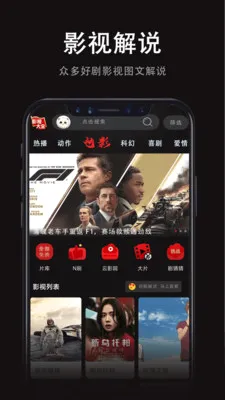 ���Ӱ�Ӵ�ȫ(VRӰ�Ӳ���)v1.0.2 �ٷ������ͼ