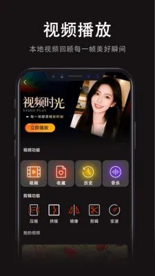 ���Ӱ�Ӵ�ȫ(VRӰ�Ӳ���)v1.0.2 �ٷ������ͼ