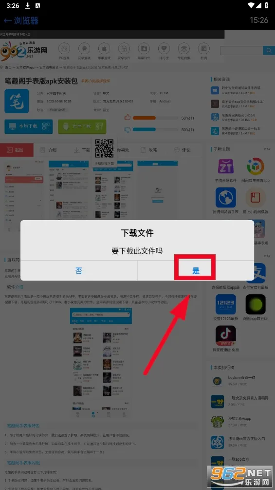 ̧�������2026�ٷ����°汾