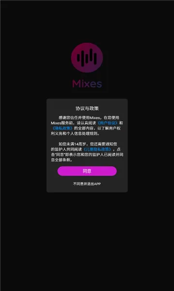 ��˼���������ֻ���v1.4.0 �ֻ����ͼ