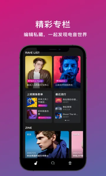 ��˼���������ֻ���v1.4.0 �ֻ����ͼ