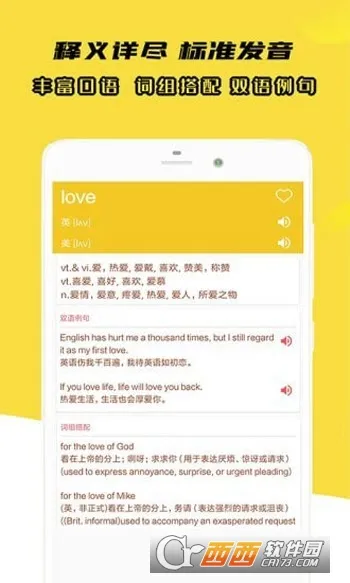С��Ӣ��ʵ�2026���°汾v1.021 ��׿���ͼ