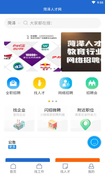 �����˲���2026�ٷ����°汾v1.3.5 �ٷ������ͼ