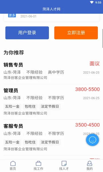 �����˲���2026�ٷ����°汾v1.3.5 �ٷ������ͼ