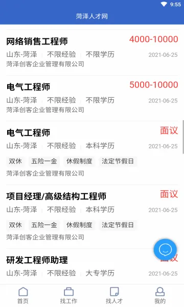 �����˲���2026�ٷ����°汾v1.3.5 �ٷ������ͼ
