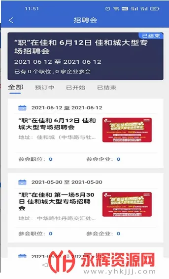�����˲���2026�ٷ����°汾v1.3.5 �ٷ������ͼ