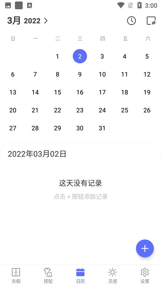 �����³���׿���ֻ���