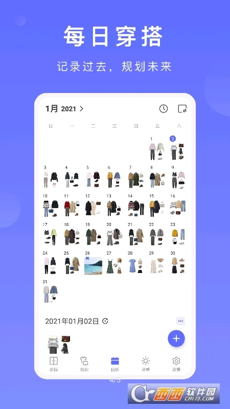 �����³���׿���ֻ���v2.7.0 ��Ѱ��ͼ