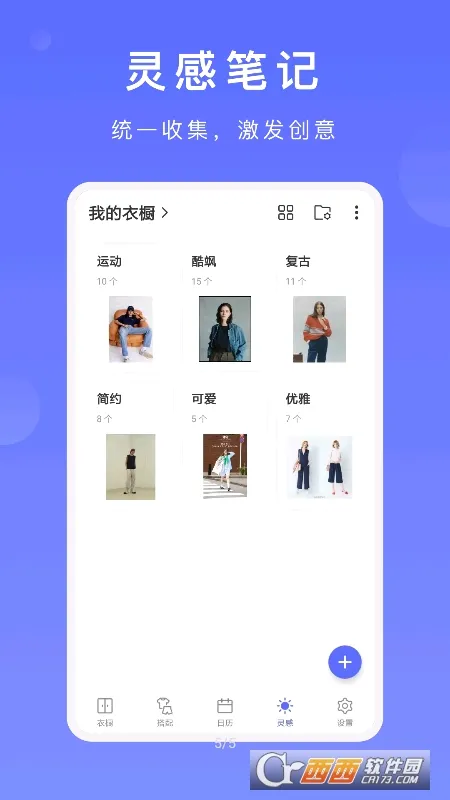 �����³���׿���ֻ���v2.7.0 ��Ѱ��ͼ
