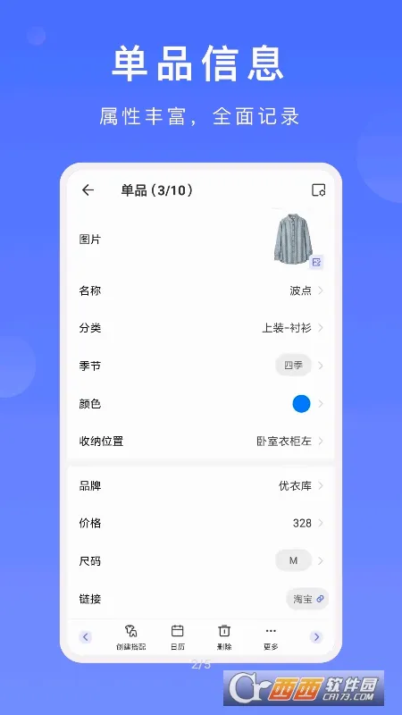 �����³���׿���ֻ���v2.7.0 ��Ѱ��ͼ